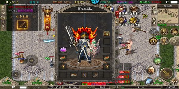 玛雅战纪游戏下载