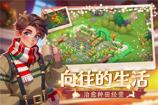 梦幻魔法屋国际版下载