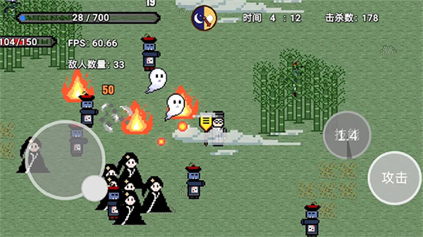 道士先生内置作弊菜单版下载