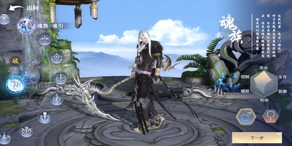 斗破苍穹异火重燃手游下载安装