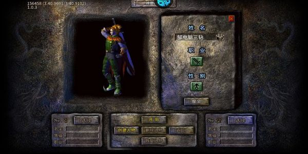 玛雅战纪游戏下载