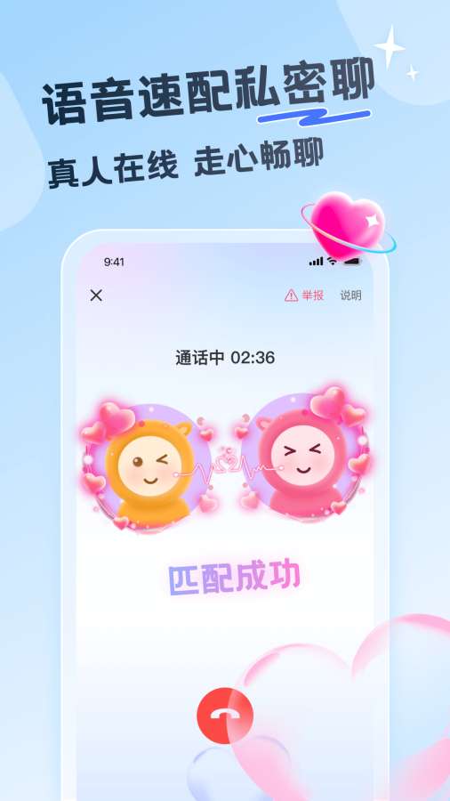 百思漂流瓶