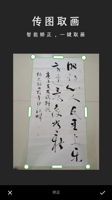 加画框_书法国画照片在线装裱