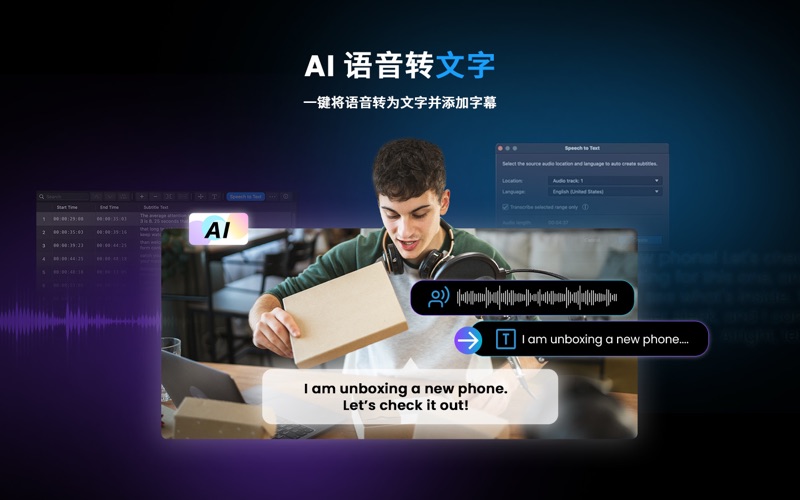 威力导演AI视频编辑制作