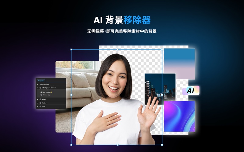 威力导演AI视频编辑制作