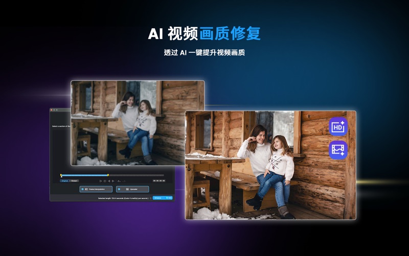 威力导演AI视频编辑制作