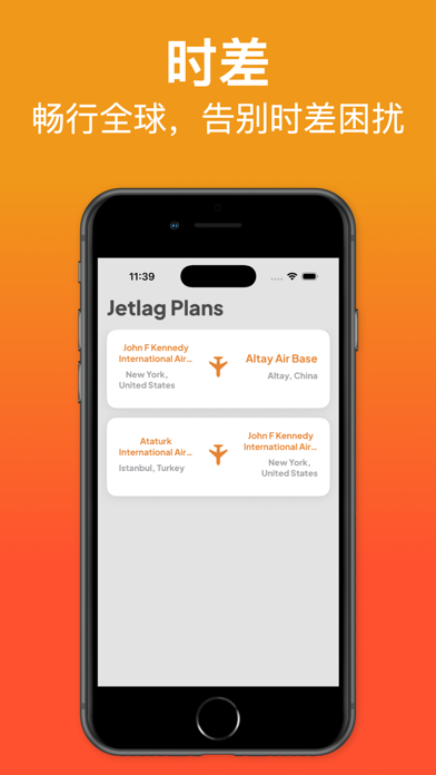 时差调整_时区转换