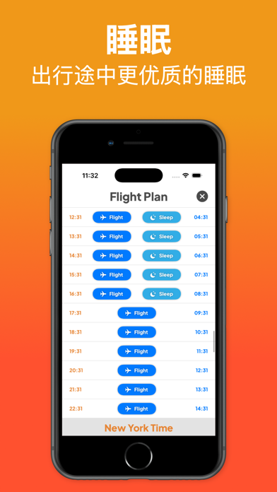 时差调整_时区转换
