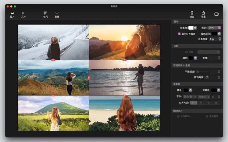 FotoLayout拼图_拼图神器