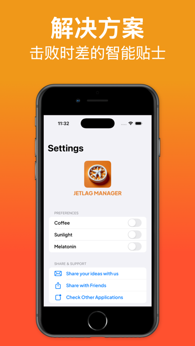 时差调整_时区转换