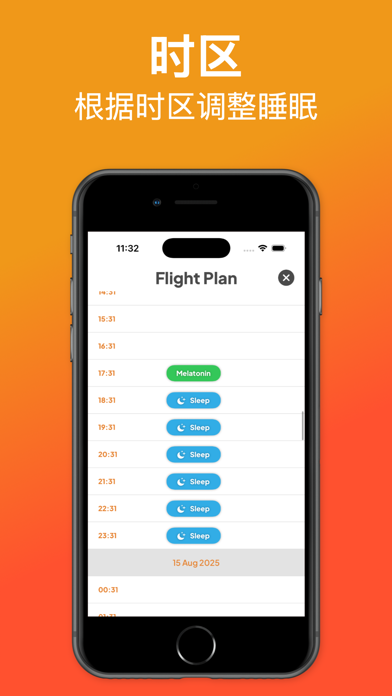 时差调整_时区转换