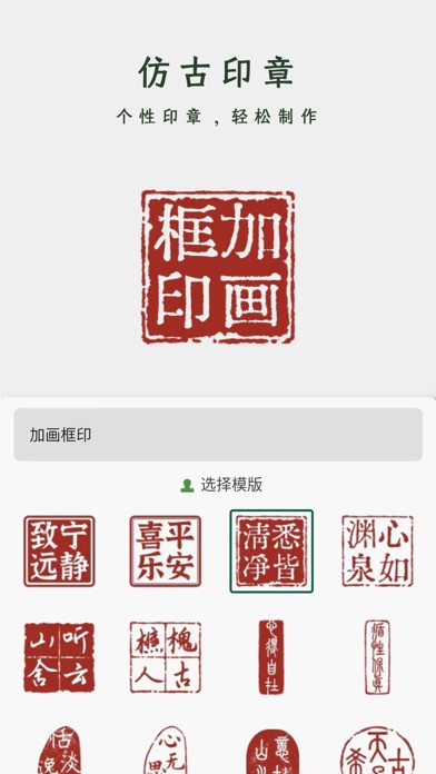 加画框_书法国画照片在线装裱