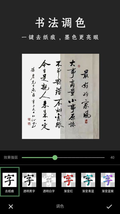 加画框_书法国画照片在线装裱