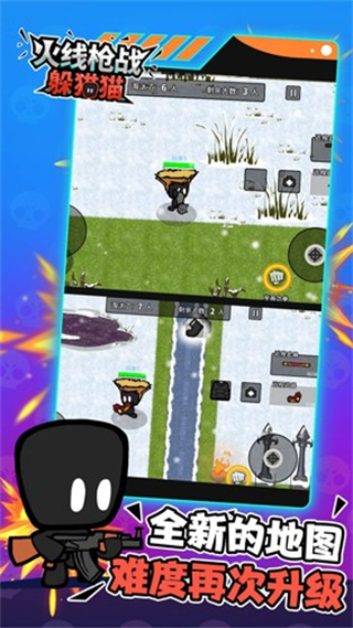 火线枪战躲猫猫无限钻石无限金币下载