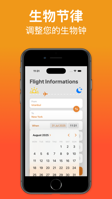 时差调整_时区转换