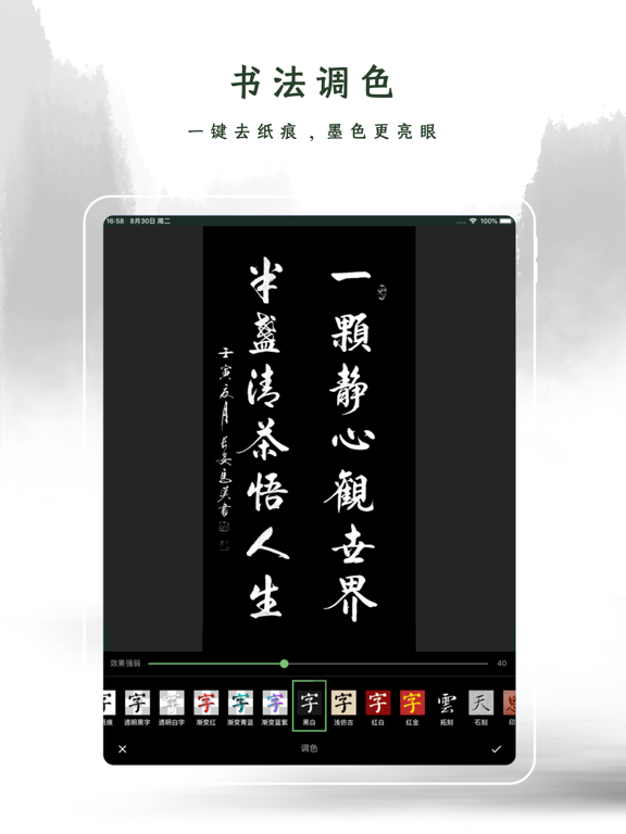 加画框_书法国画照片在线装裱