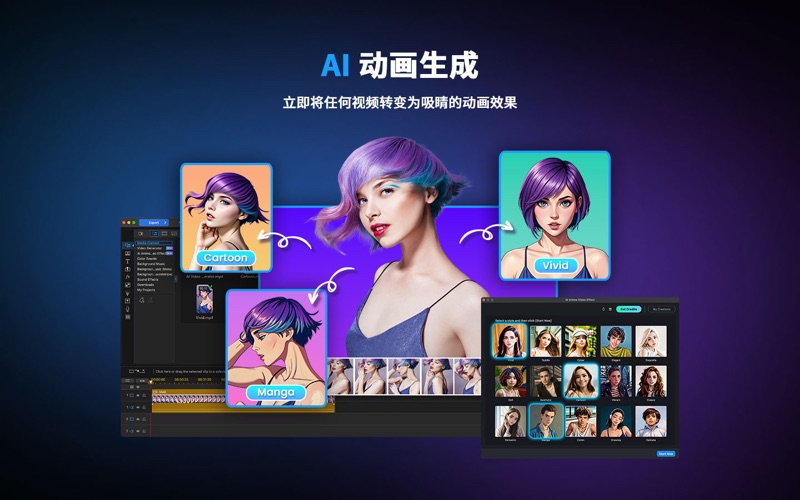 威力导演AI视频编辑制作