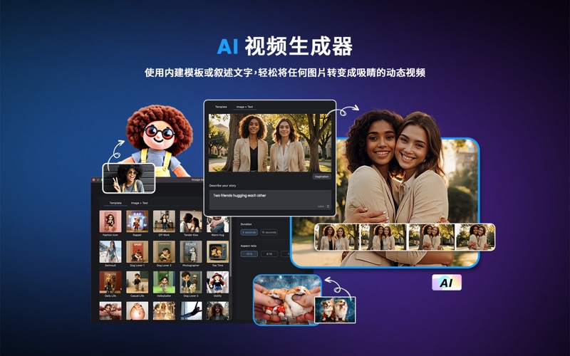 威力导演AI视频编辑制作