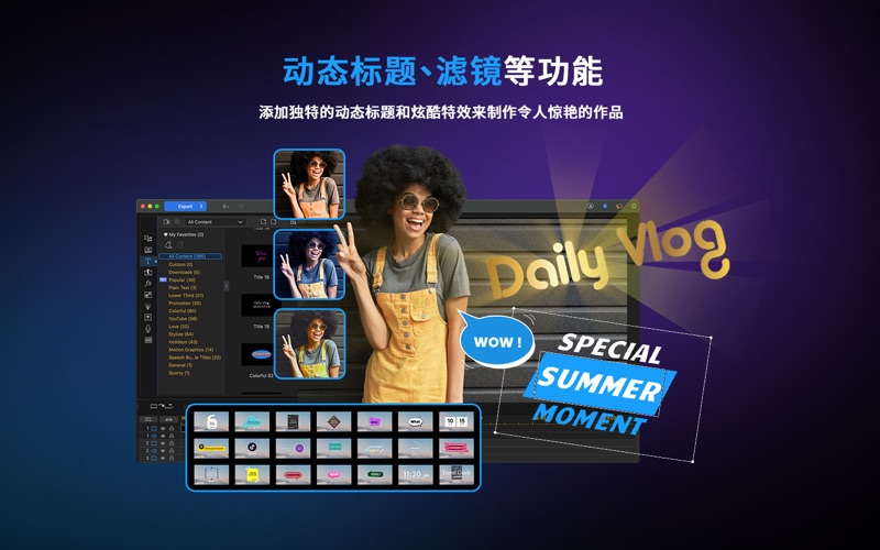 威力导演AI视频编辑制作