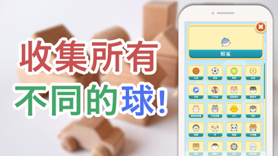 连锁拼图_脑力训练拼图