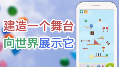 连锁拼图_脑力训练拼图