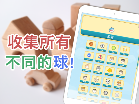 连锁拼图_脑力训练拼图