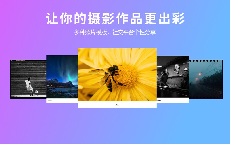 印影_照片水印边框批量添加神器