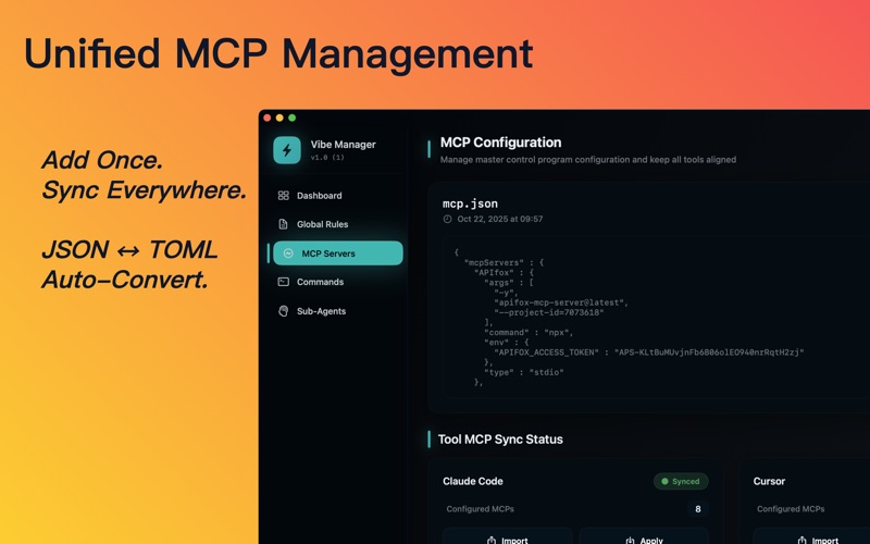 VibeManager_MCP同步管家
