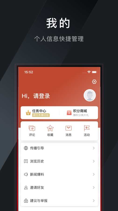 世界青田