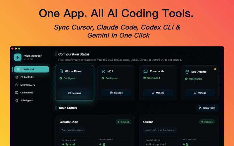 VibeManager_MCP同步管家