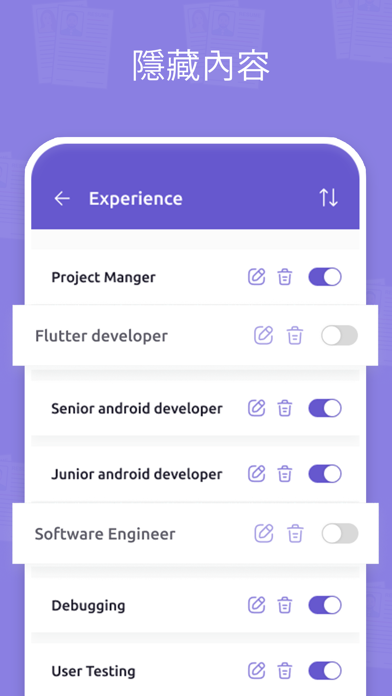 CV制作与简历生成器