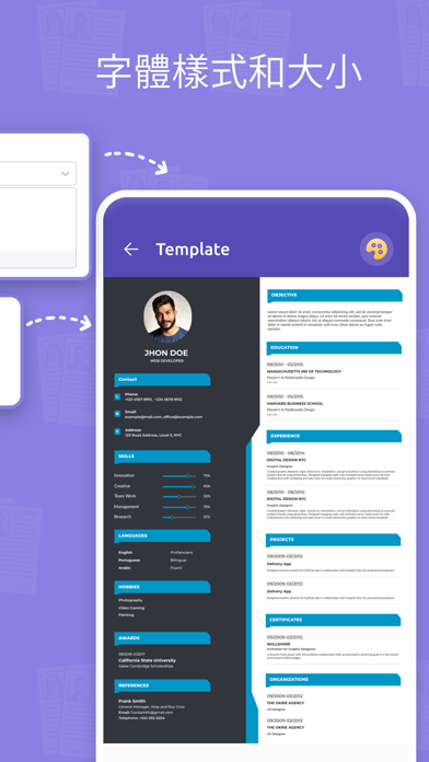 CV制作与简历生成器