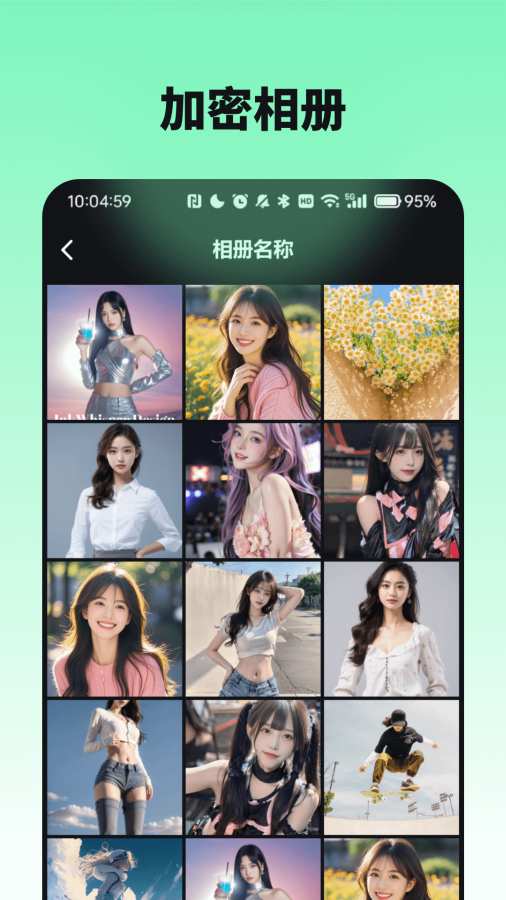 爱看私密播放器