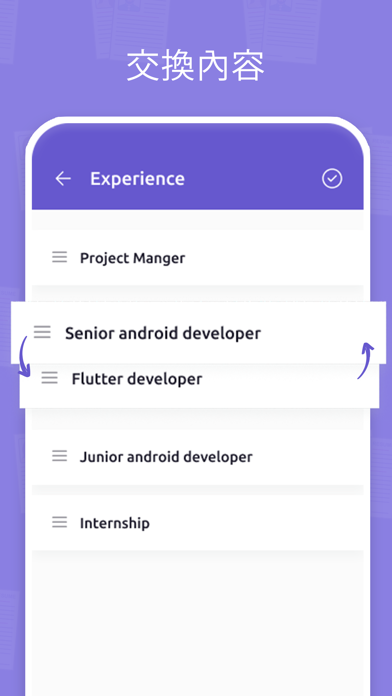 CV制作与简历生成器