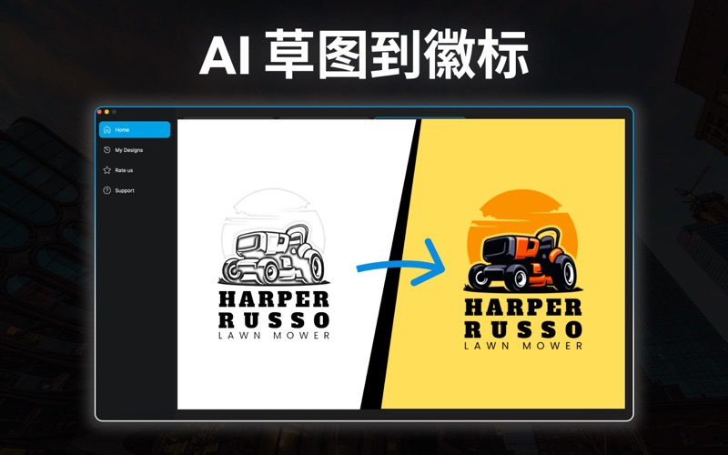 Logo设计软件Logo生成器和设计软件