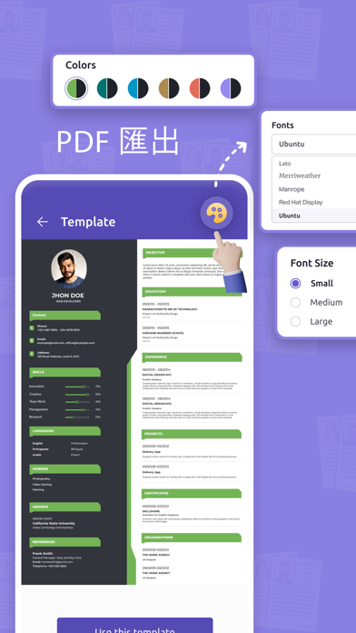 CV制作与简历生成器