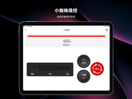 牧德控制器
