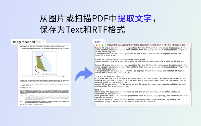 OCRmyPDFWPS扫描PDF批量OCR工具文字识别提取
