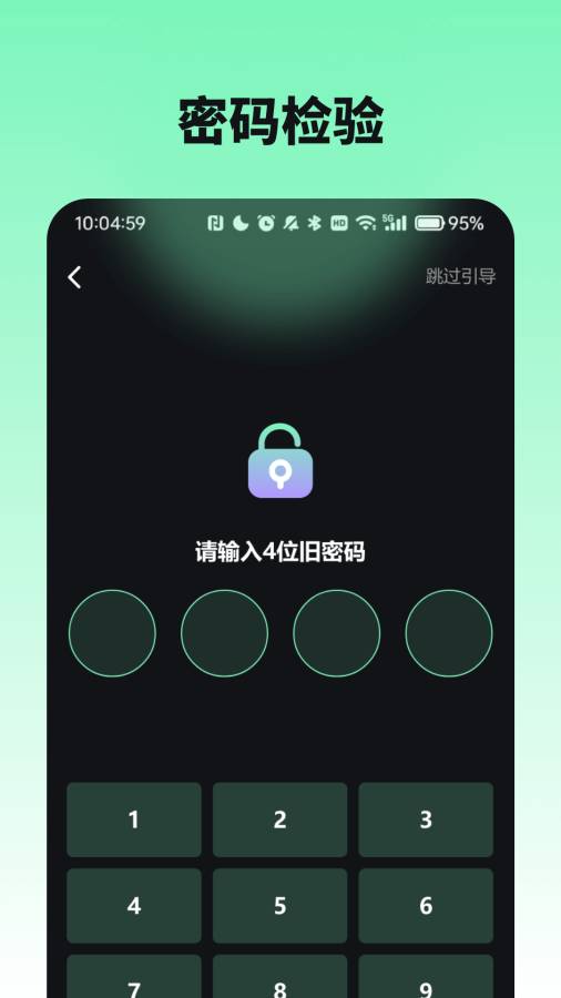 爱看私密播放器
