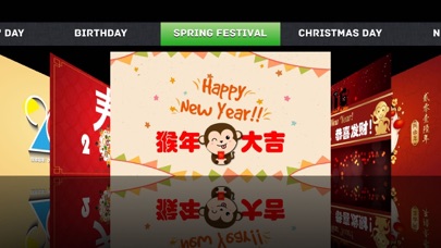 MyeCard圣诞贺卡与新年祝福