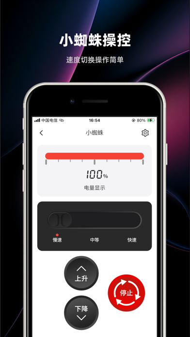 牧德控制器