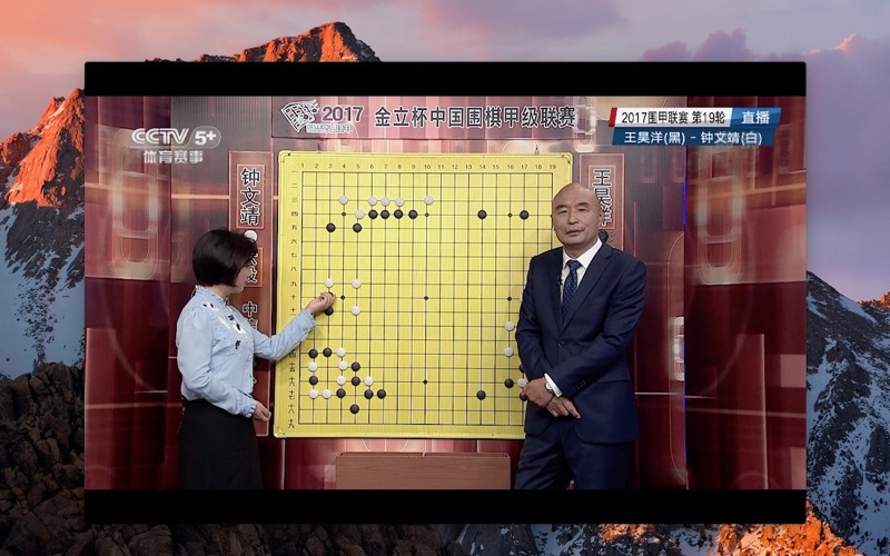 IPTV网络电视播放器