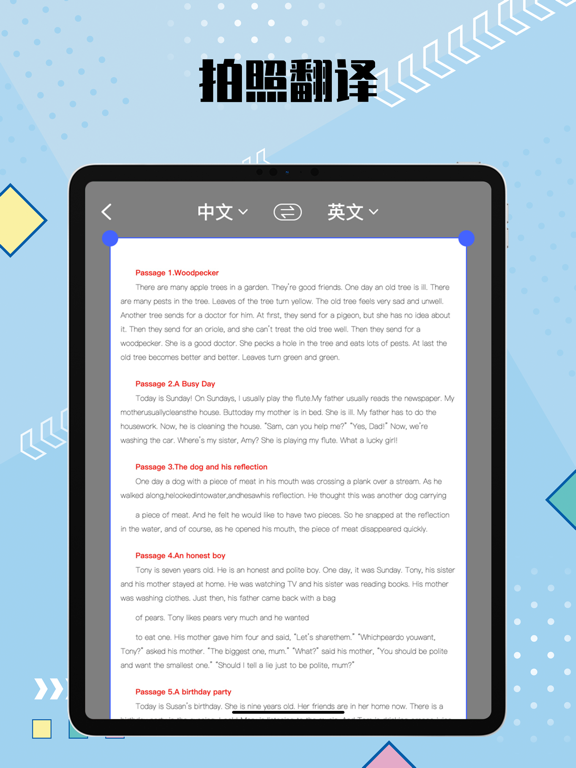 语音翻译_实时翻译同声传译语言翻译器软件