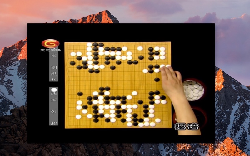 IPTV网络电视播放器