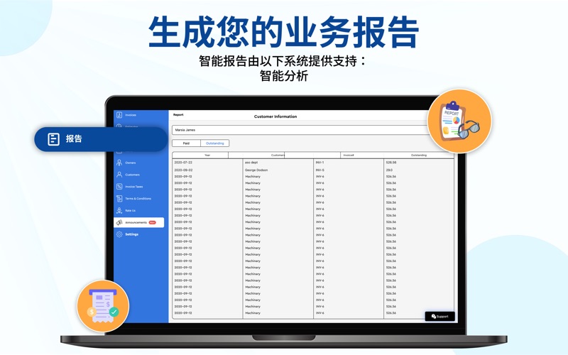 发票制造商_创建收据并发送估算EasyInvoice