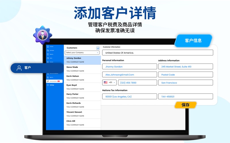 发票制造商_创建收据并发送估算EasyInvoice