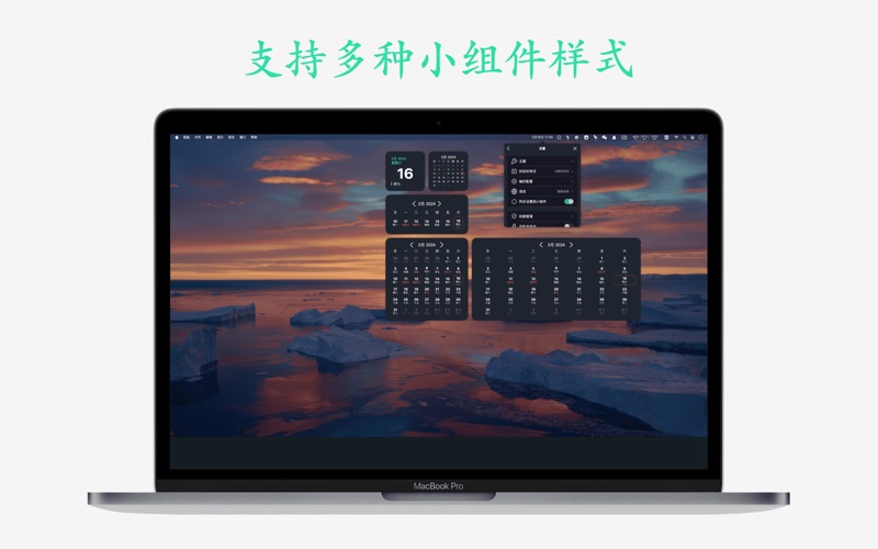 小熊日历_节假日农历查询工具