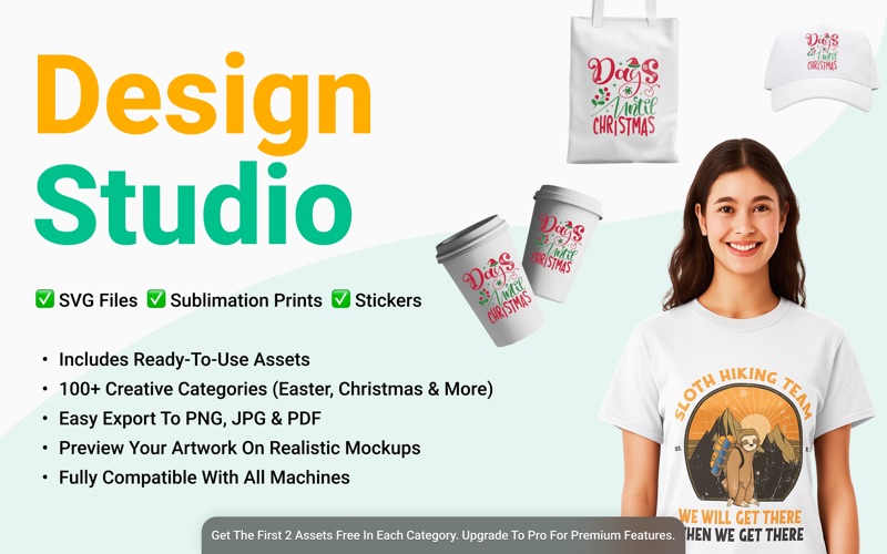 设计工作室应用程序