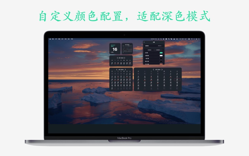 小熊日历_节假日农历查询工具