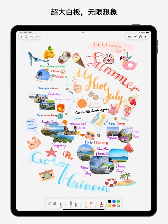 BoardNotes_笔记白板PDF思维导图闪卡